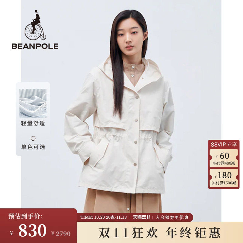 BEANPOLE滨波 女士休闲简约轻量风衣户外日常通勤风收腰连帽外套