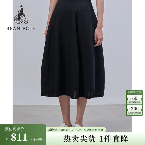 滨波针织优雅简约韩式风半身裙
