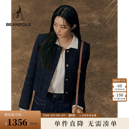 滨波基础款休闲西装单西小香风