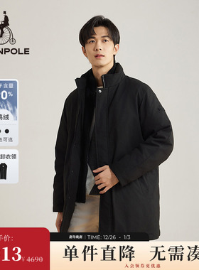 90%鹅绒 BEANPOLE滨波  男士休闲风职场日常可拆针织领羽绒服外套