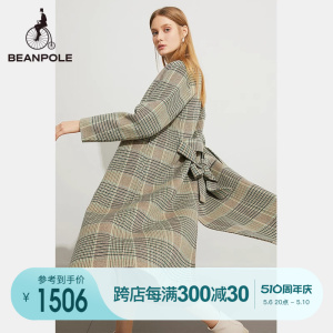 BEANPOLE滨波 秋冬女士长款A字型先染薄荷绿格纹羊毛羊绒大衣优雅