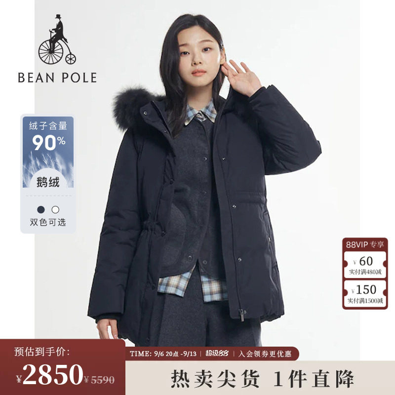 90%鹅绒BEANPOLE滨波 女士柔系A字型无绗缝多色中长款羽绒服外套