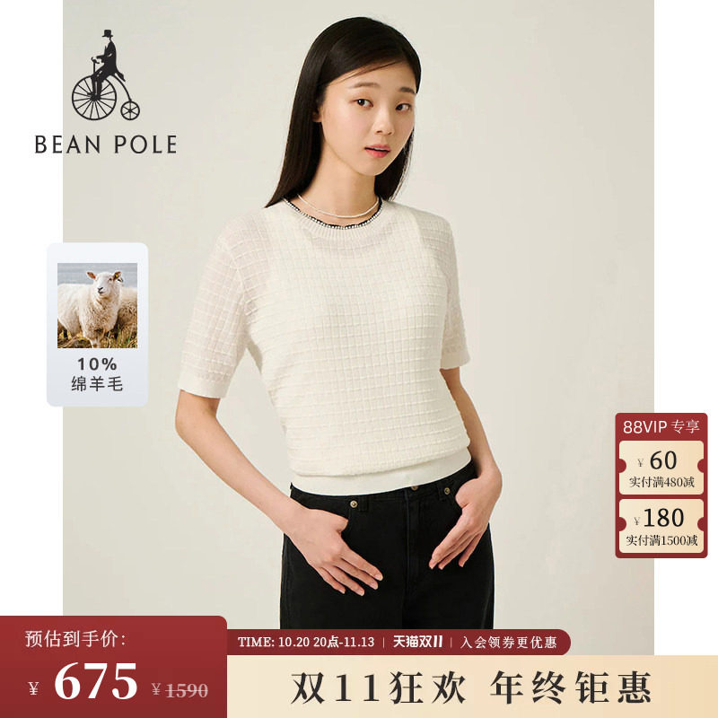 【进口面料】含绵羊毛BEANPOLE滨波女士柔系可爱风短袖圆领针织衫