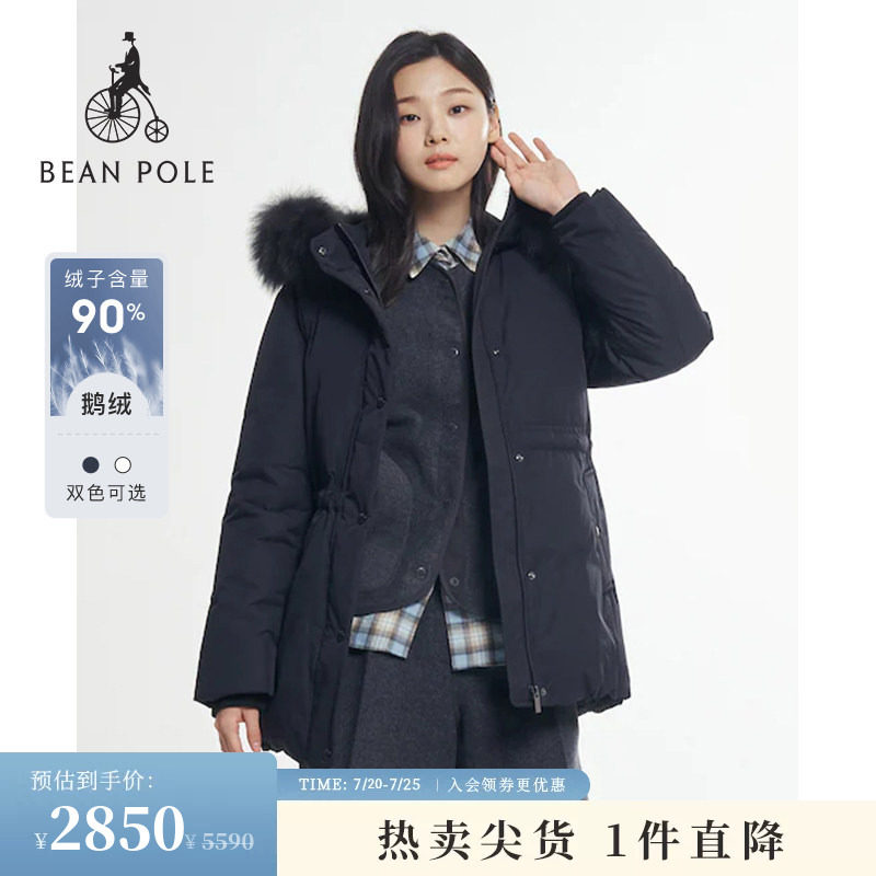 90%鹅绒BEANPOLE滨波 女士柔系A字型无绗缝多色中长款羽绒服外套