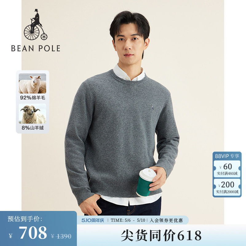 含山羊绒BEANPOLE滨波 男士休闲慵懒感多色休闲基础圆领套头毛衫