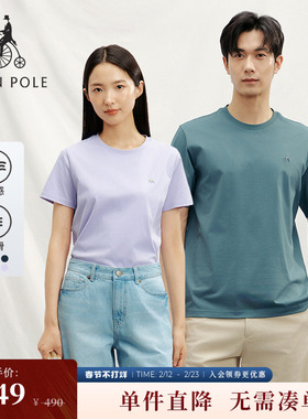 【凉感】BEANPOLE滨波 夏季男士时尚舒适多色休闲圆领短袖T恤上衣