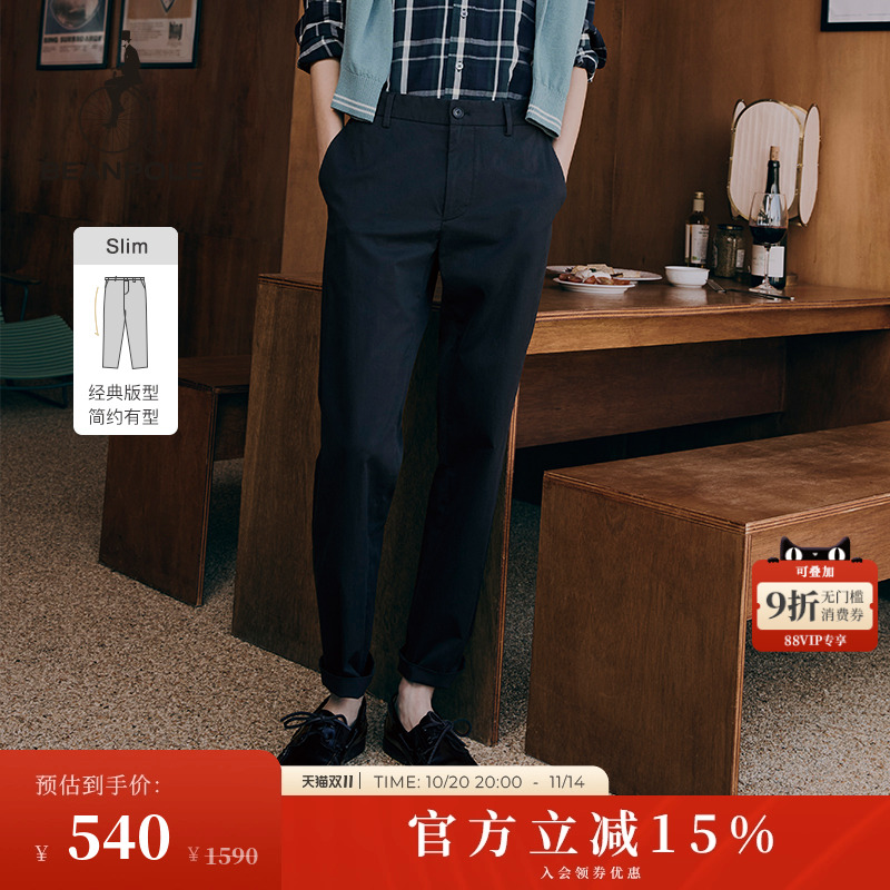 【修身版型】BEANPOLE滨波 春夏新款男士高端商务含亚麻休闲裤