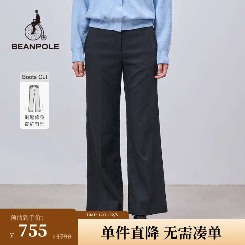 滨波简约磨毛修身喇叭裤