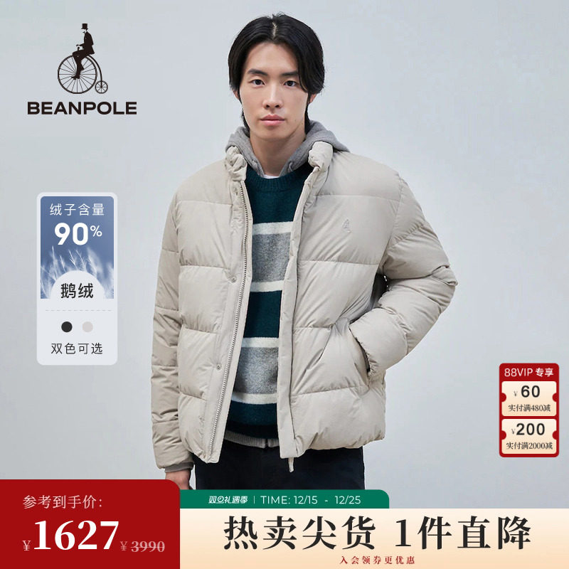 滨波90%鹅绒短款羽绒服