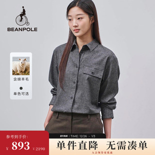 女士休闲灰色内搭商务简约通勤衬衫 含绵羊毛 BEANPOLE滨波