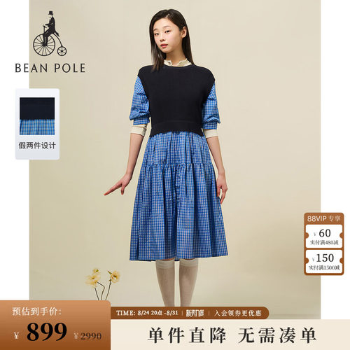 滨波女士针织假两件连衣裙
