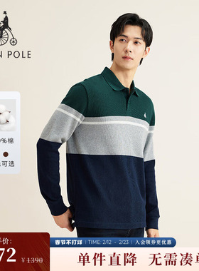 【100%棉】BEANPOLE滨波 男士优雅撞色条纹仿针织polo领打底卫衣