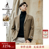 平驳领后中开衩西装 BEANPOLE滨波 男士 韩系手工便服单西