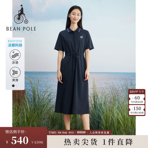 滨波连衣裙短袖腰部抽绳