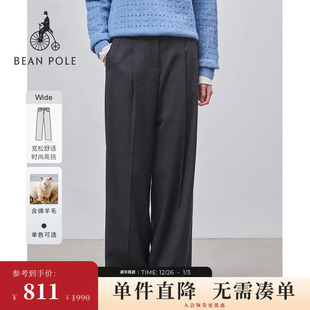 阔腿裤 女士商务简约休闲单褶日常上班长裤 BEANPOLE滨波 含绵羊毛