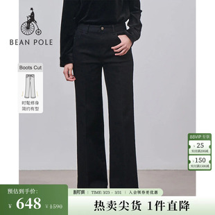 磨毛喇叭牛仔裤 BEANPOLE滨波 韩系穿搭时尚 Cut修身 女士休闲Boots
