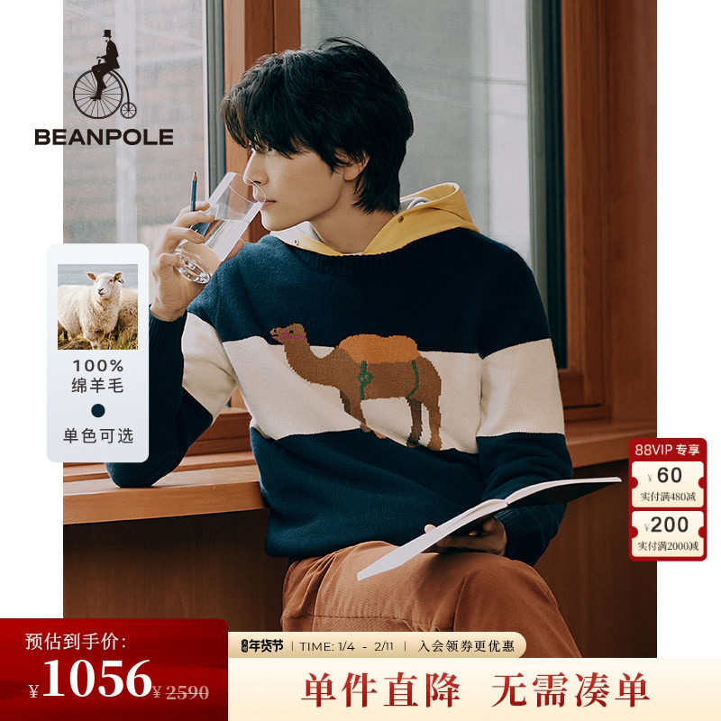 100%绵羊毛插画师合作款BEANPOLE滨波男骆驼针织衫