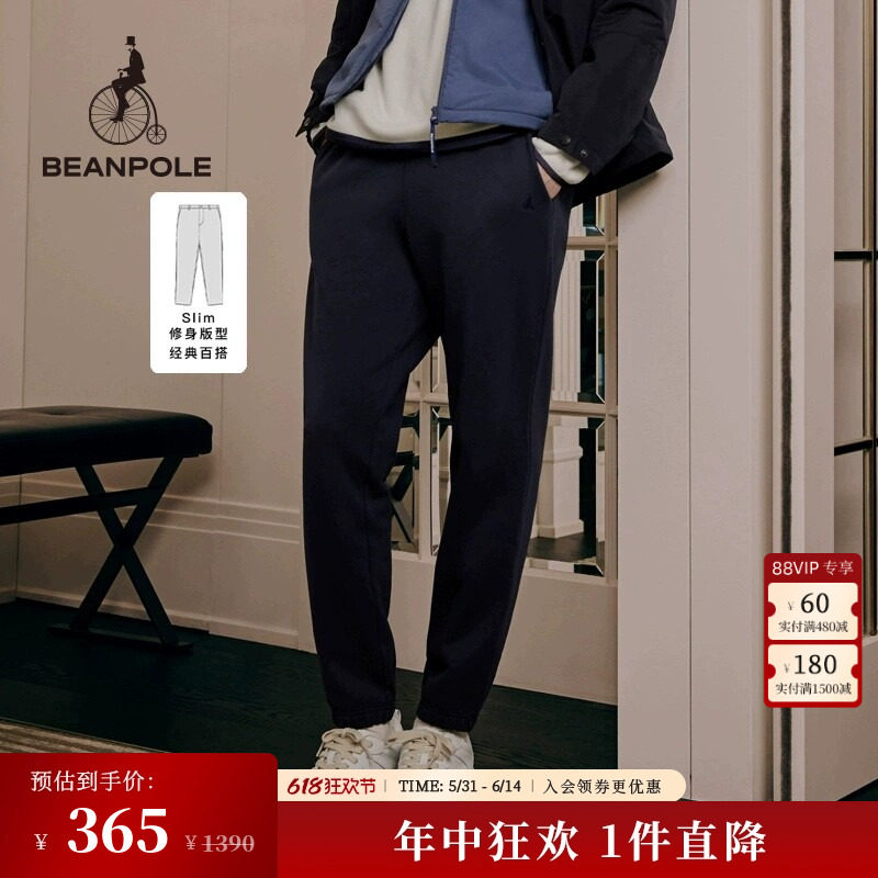 BEANPOLE滨波 男士灰色黑色商务休闲弹力直筒裤