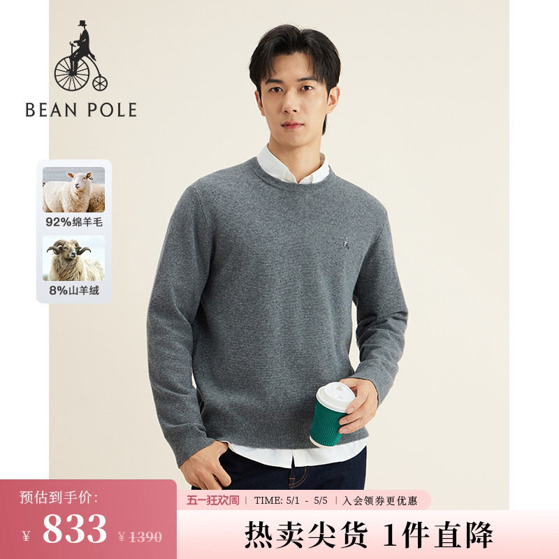 含山羊绒BEANPOLE滨波 男士休闲慵懒感多色休闲基础圆领套头毛衫
