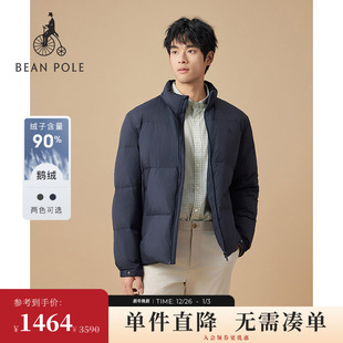 休闲商务日常通勤立领面包羽绒服外套 男士 90%鹅绒 BEANPOLE滨波
