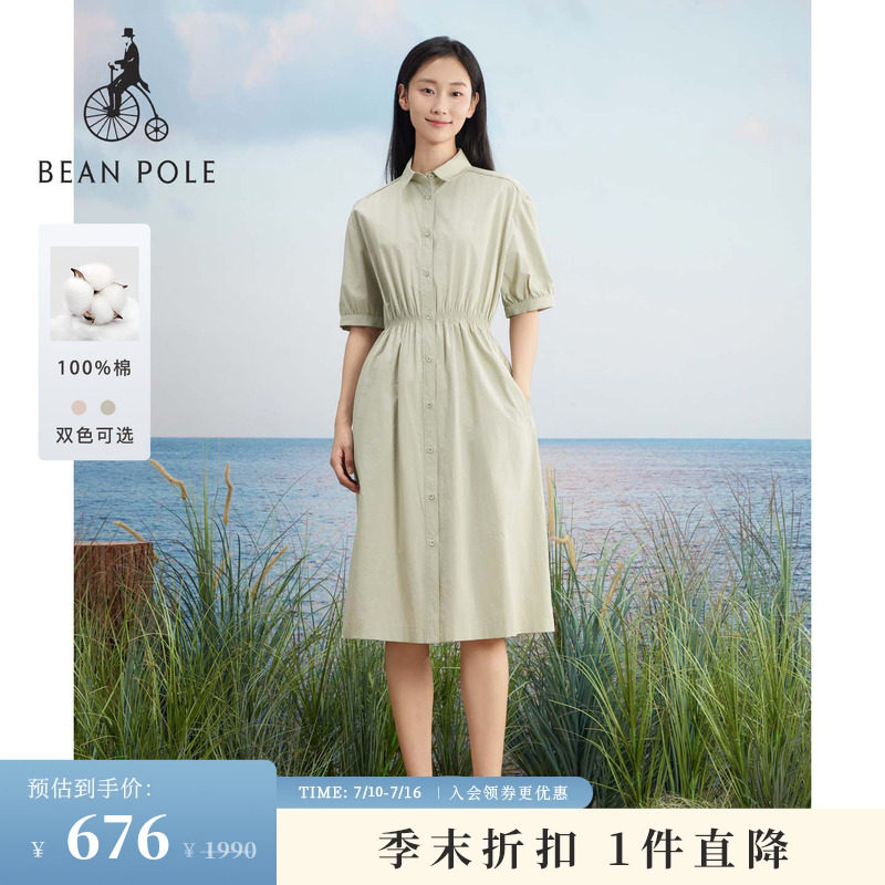 BEANPOLE滨波  女士度假风气质简约风温柔职场日常收腰连衣裙长裙