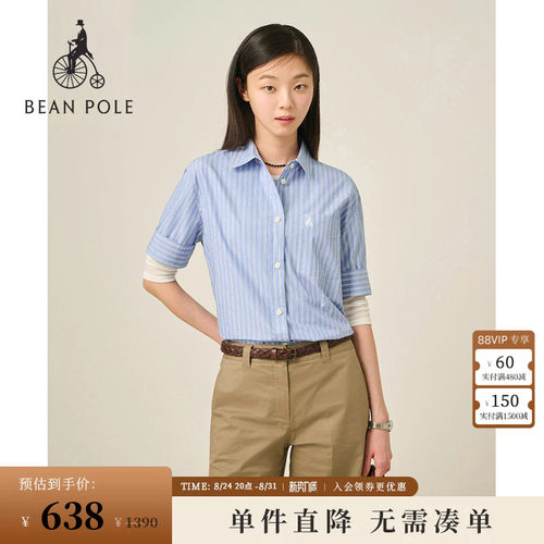 滨波女士短袖知识分子风条纹衬衫