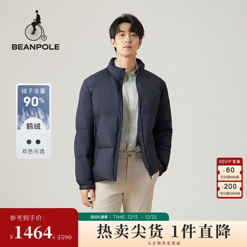 冬季新款男士保暖拉链羽绒服