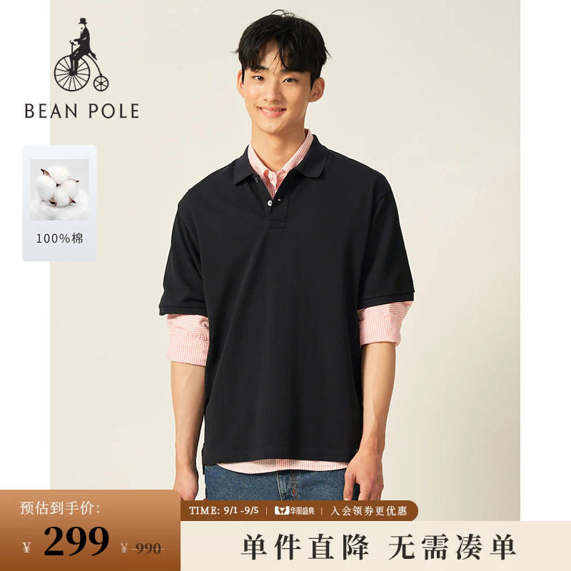 BEANPOLE滨波 夏季男士纯棉色彩日杂风简约设计感POLO衫短袖T恤