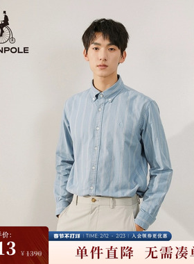 BEANPOLE滨波 男士商务磨毛全棉条纹长袖衬衫