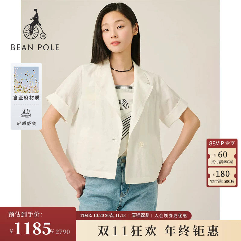 【含亚麻】BEANPOLE滨波 女士薄款淡人系截短箱型短袖单西外套