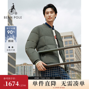 厅局商务风简约羽绒服外套 90%鹅绒BEANPOLE滨波秋冬男士 新品