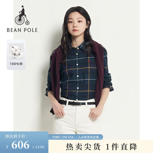 滨波女士休闲随性长袖衬衫