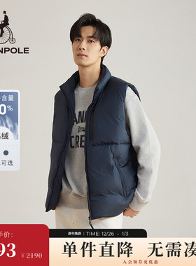 90%鹅绒  BEANPOLE滨波  男士多色款商务通勤简约风休闲羽绒背心
