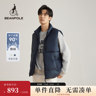 多色款 男士 商务通勤简约风休闲羽绒背心 BEANPOLE滨波 90%鹅绒