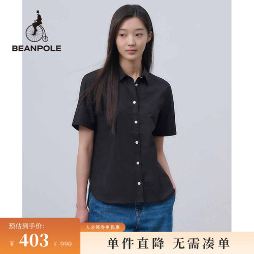 滨波简约短袖单排扣衬衫