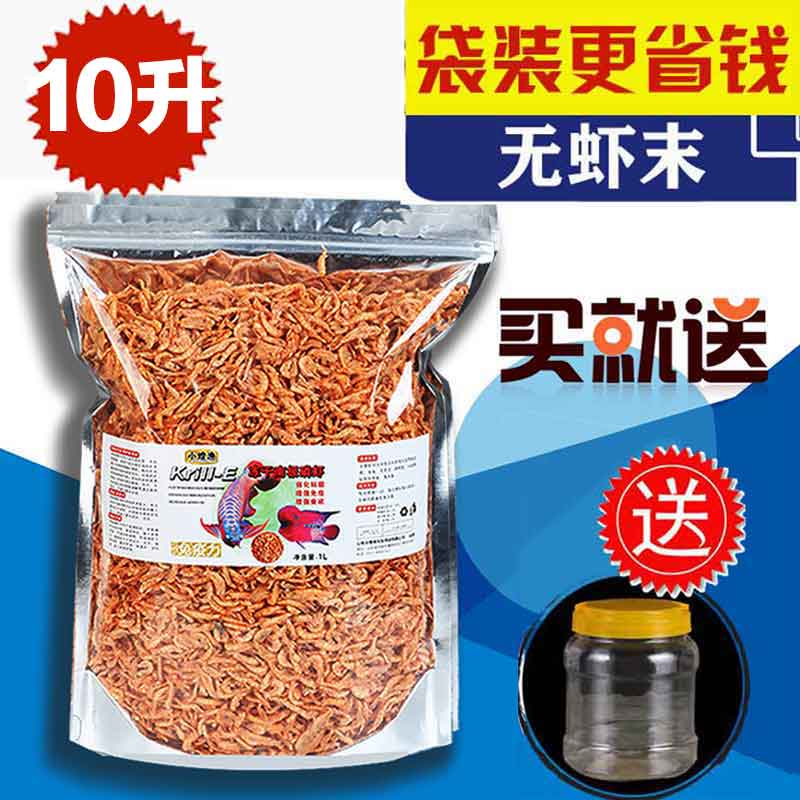 南极磷虾干银龙鱼饲料冻干地图图片