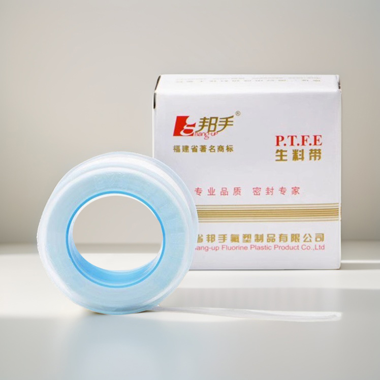 邦手500型生料带防水胶带约10米