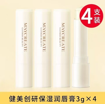 健美创研滋润保湿唇膏3g
