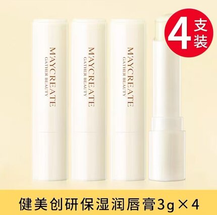 健美创研滋润保湿唇膏女保湿滋润补水防干裂淡化唇纹学生男润唇膏