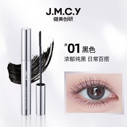 J.M.C.Y睫毛膏01号黑色浓密纤长防水不晕染持久定型日常卷翘定型