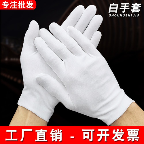 高性价比白色作业棉手套男女通用