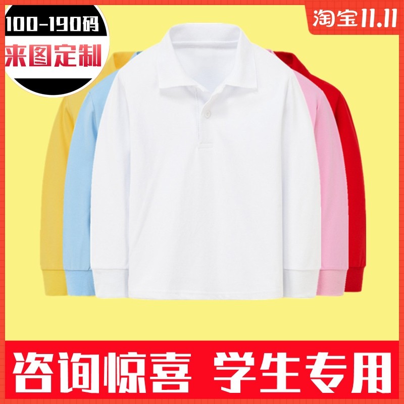 儿童白色t恤长袖男童女童有翻领polo衫红带领春秋小学生校服纯棉8,童装/婴儿装/亲子装,T恤,淘宝优惠券,粉丝福利购,淘宝优惠卷