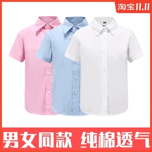 儿童白衬衫 男童男孩蓝粉色衬衣小学生4演出5校服6夏7纯棉8岁9 短袖