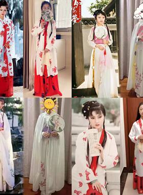 经典影视套装87版红楼梦林黛玉进贾府同款古装剧组影楼写真演出服