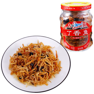 古龙丁香鱼罐头原味厦门特产水产即零食下饭菜速食110g海鲜小银鱼