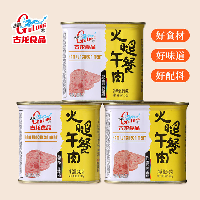 古龙食品火腿午餐肉罐头三明治专用即食火锅泡面 面搭配食材340g/