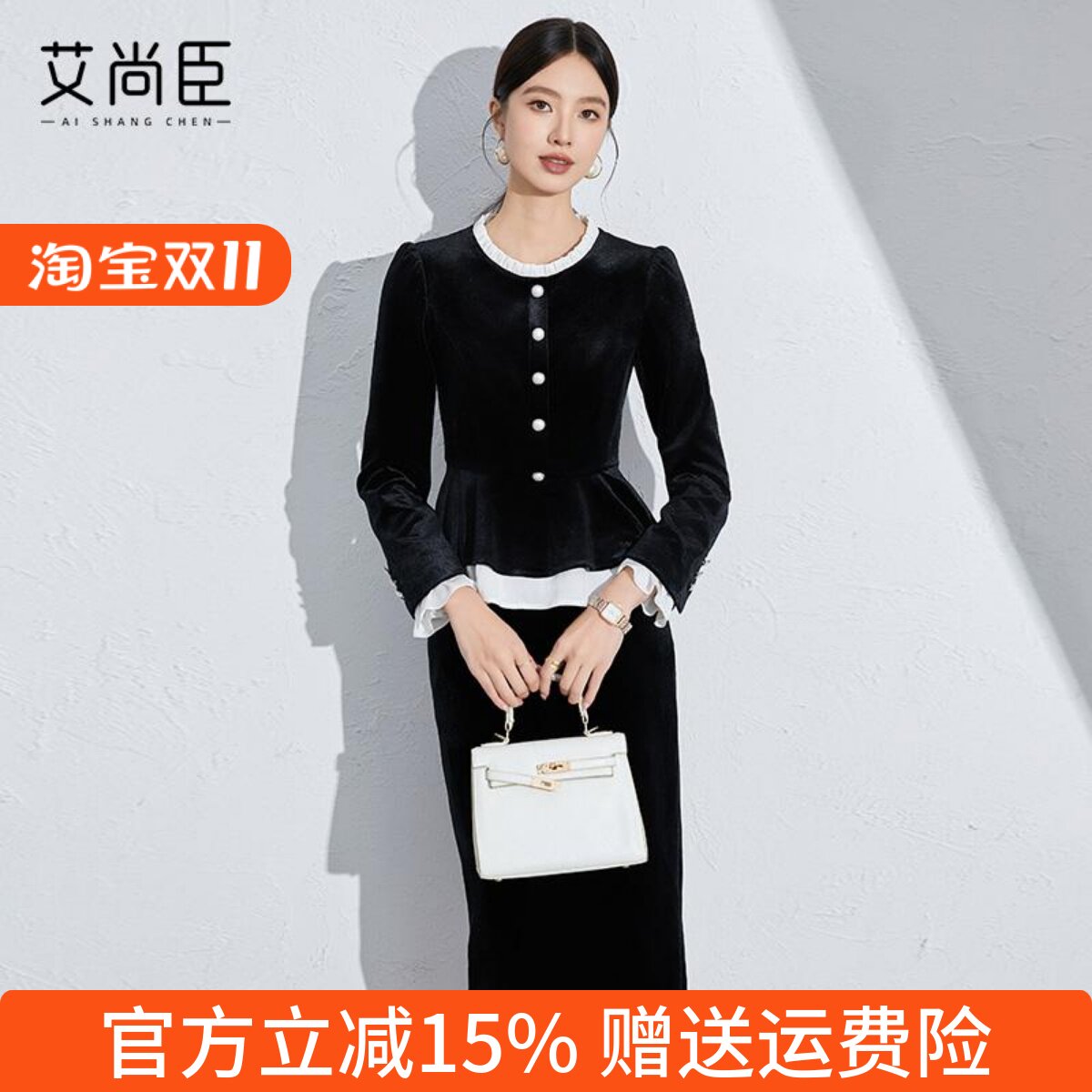 秋季时尚职业套装女装2024新款洋气黑色丝绒显瘦两件套御姐小香风
