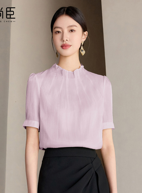 艾尚臣2025新款紫色衬衫女高级感立领短袖上衣轻奢减龄气质衬衣夏