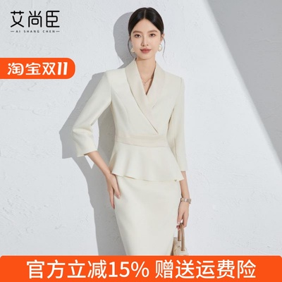 气质职业连衣裙时尚通勤女工作服