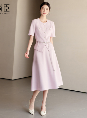 艾尚臣2025新款粉紫色时尚套装女气质小香风优雅职业装两件套裙子